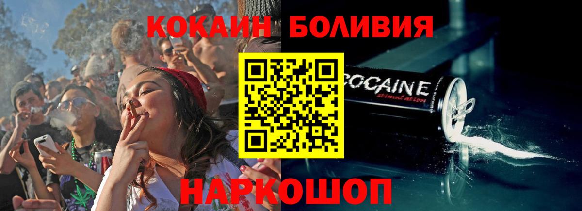 КОКАИН Fish Scale  Вход с VPN  купить наркоту  Кизляр  Cocaine 97% 