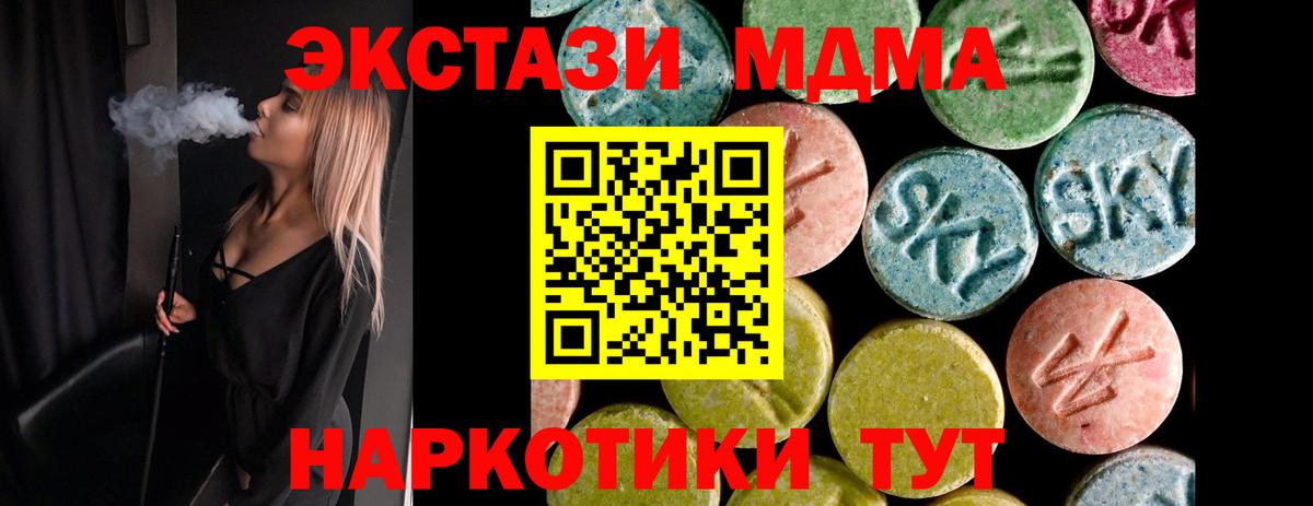Ecstasy ешки Кизляр