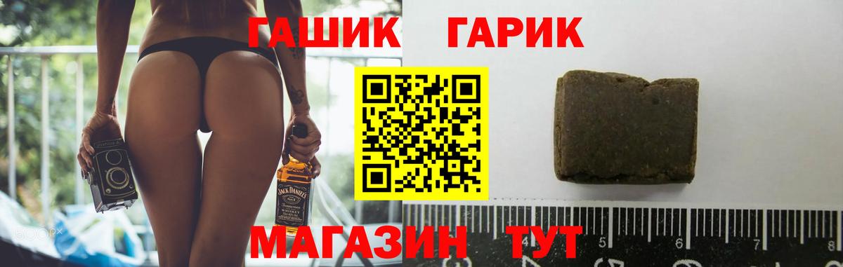 Героин  А ПВП СК   Кизляр  АМФ   Кетамин  MDMA  ГАШИШ  Cocaine  Меф МЯУ МЯУ кристаллы  Вход с VPN  Конопля  Канабис 
