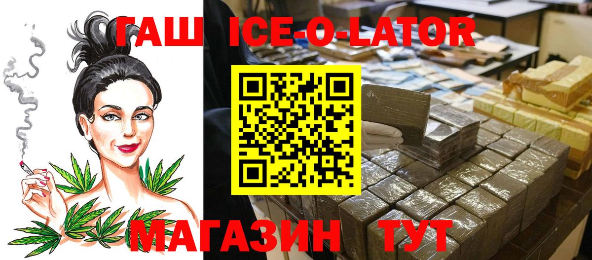 ГАШИШ убойный Кизляр