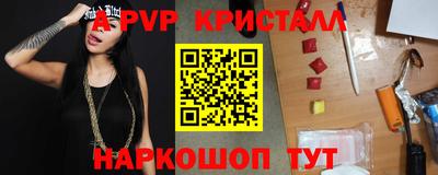 мефедрон мука Канаш