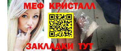 мефедрон мука Канаш