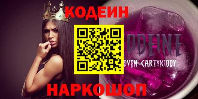 мефедрон мука Канаш