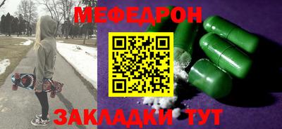 альфа пвп VHQ Камышлов