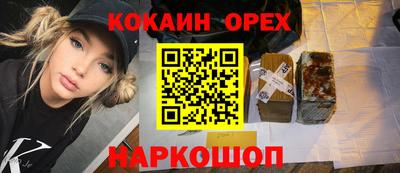альфа пвп VHQ Камышлов