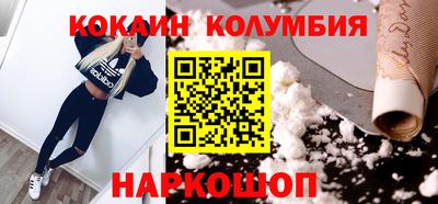 мефедрон мука Канаш