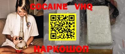 альфа пвп VHQ Камышлов