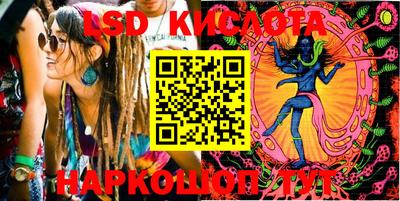 альфа пвп VHQ Камышлов