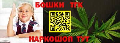 мефедрон мука Канаш