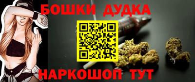 мефедрон мука Канаш