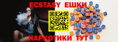 мефедрон мука Канаш
