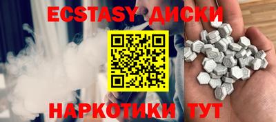 шишки Кандалакша