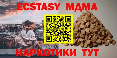 альфа пвп VHQ Камышлов