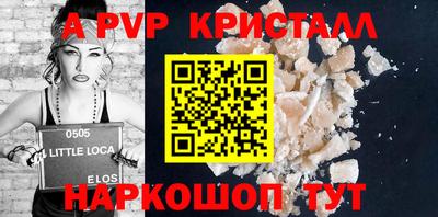 альфа пвп VHQ Камышлов