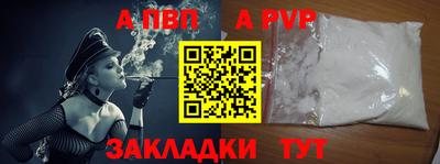 мефедрон мука Канаш