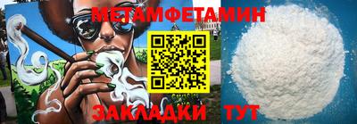 шишки Кандалакша