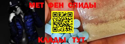 альфа пвп VHQ Камышлов