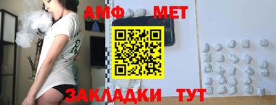 мефедрон мука Канаш