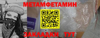 шишки Кандалакша