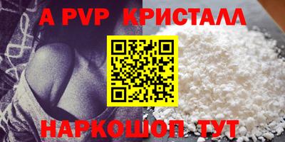 мефедрон мука Канаш