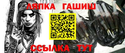 шишки Кандалакша