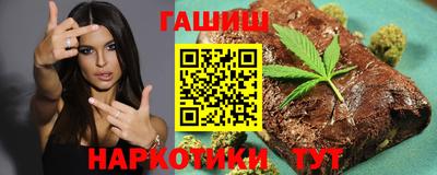 альфа пвп VHQ Камышлов