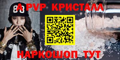 шишки Кандалакша