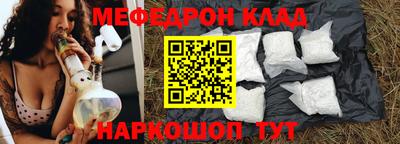 шишки Кандалакша