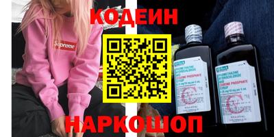альфа пвп VHQ Камышлов