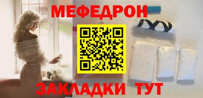 шишки Кандалакша