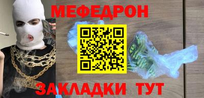 альфа пвп VHQ Камышлов