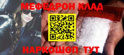 шишки Кандалакша
