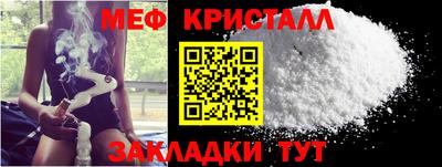 альфа пвп VHQ Камышлов