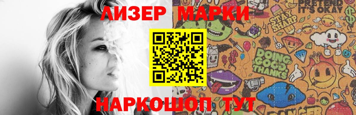 Лсд 25 экстази кислота Кизляр