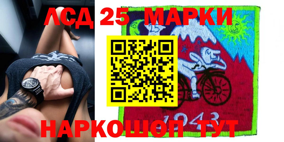 Кизляр  LSD-25 экстази  Вход с VPN  LSD-25 экстази кислота  LSD-25 экстази кислота 