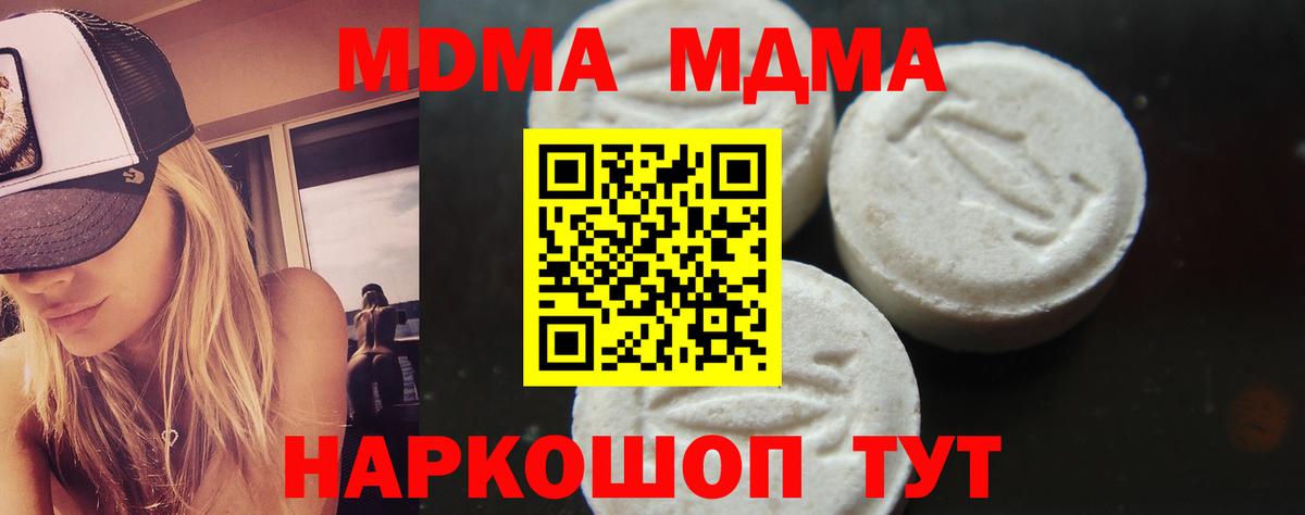 МДМА VHQ Кизляр