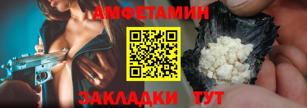 Метамфетамин мет Кизляр